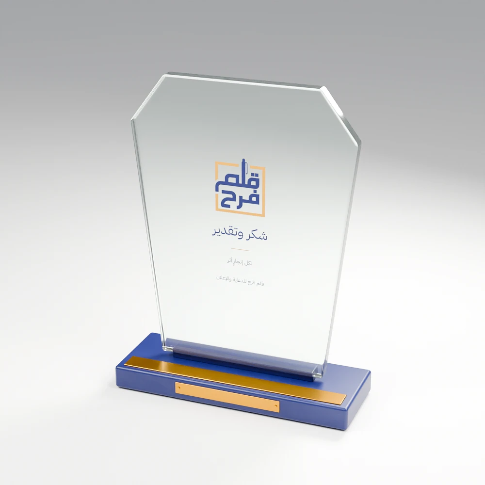 Awards concept in the Farah Pen identity