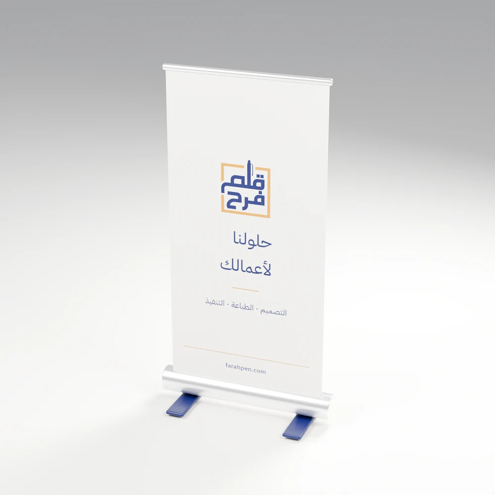 Banners concept in the Farah Pen identity