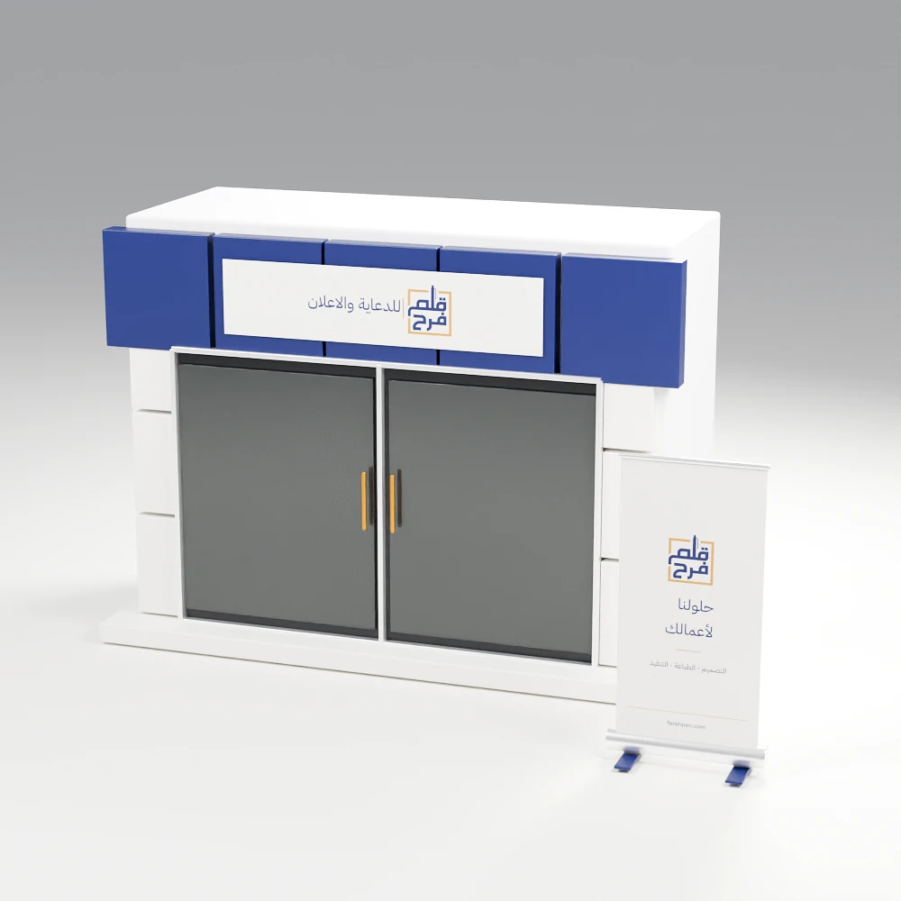Branch openings concept in the Farah Pen identity