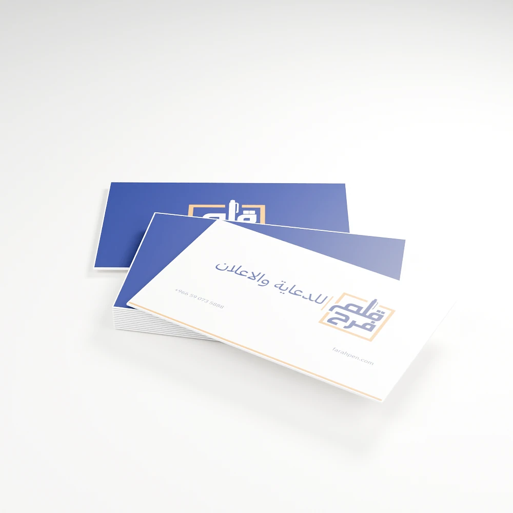 Business cards concept in the Farah Pen identity