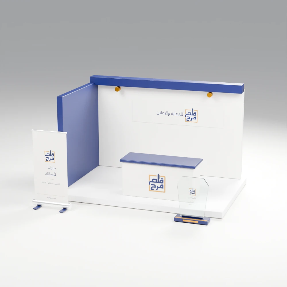 Event packages concept in the Farah Pen identity