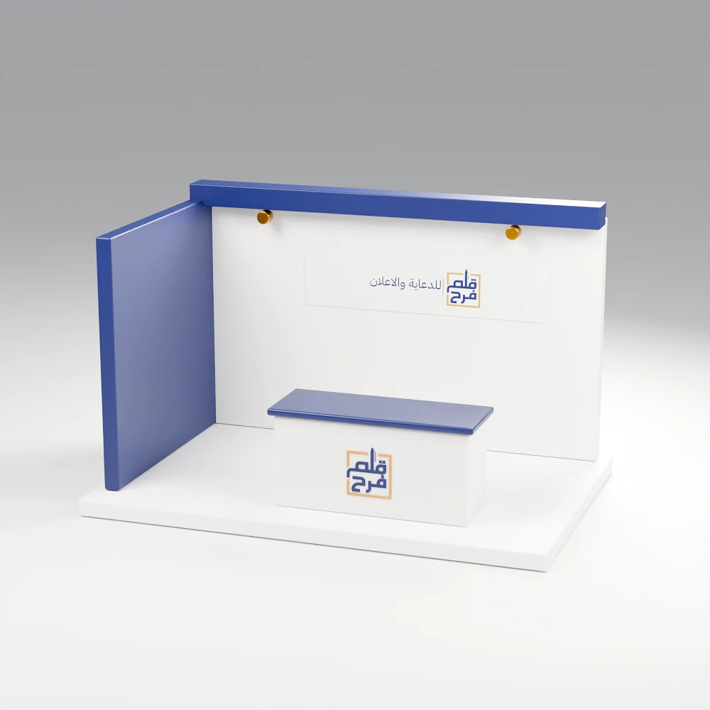 Conferences and exhibitions concept in the Farah Pen identity