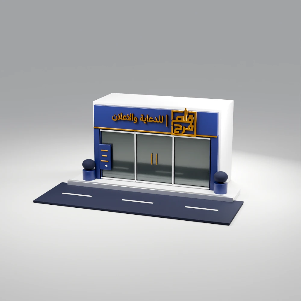 Shop signs and wayfinding concept in the Farah Pen identity