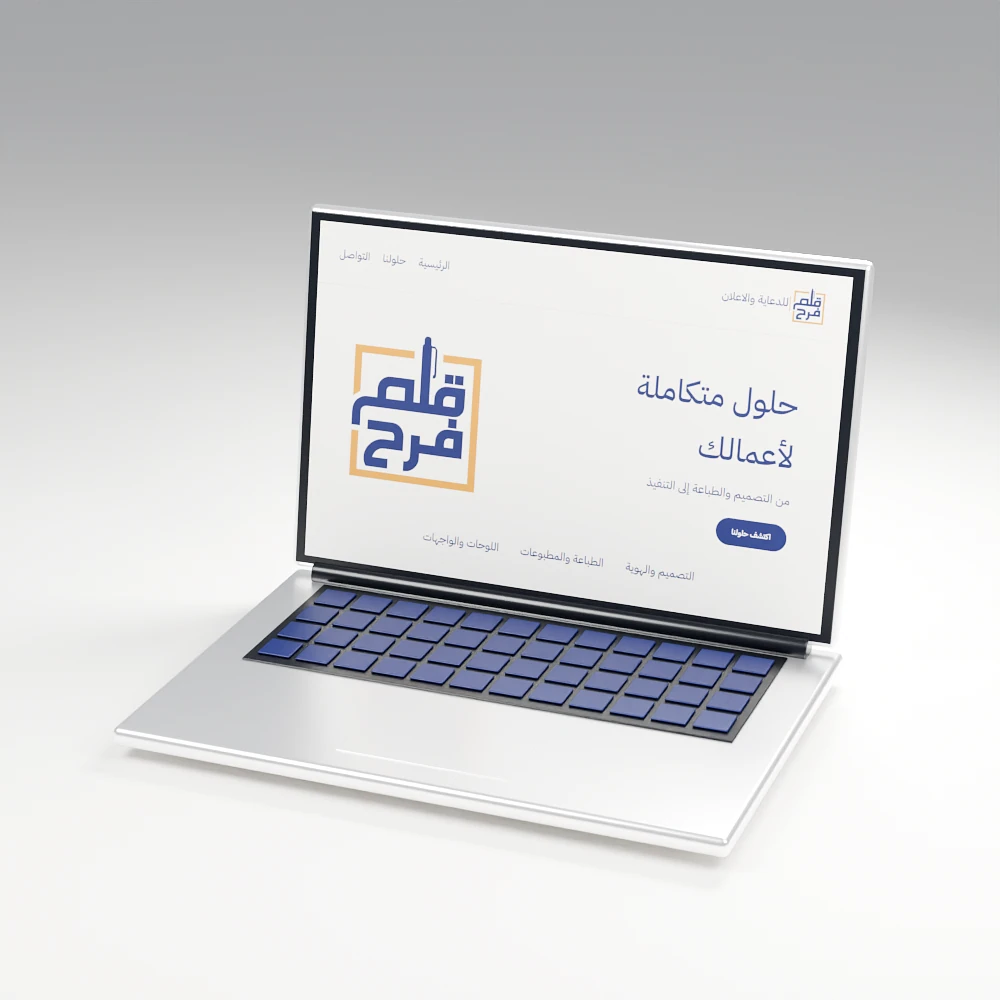 Websites and landing pages concept in the Farah Pen identity