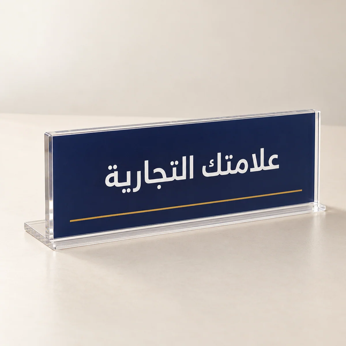 Acrylic desk plaque