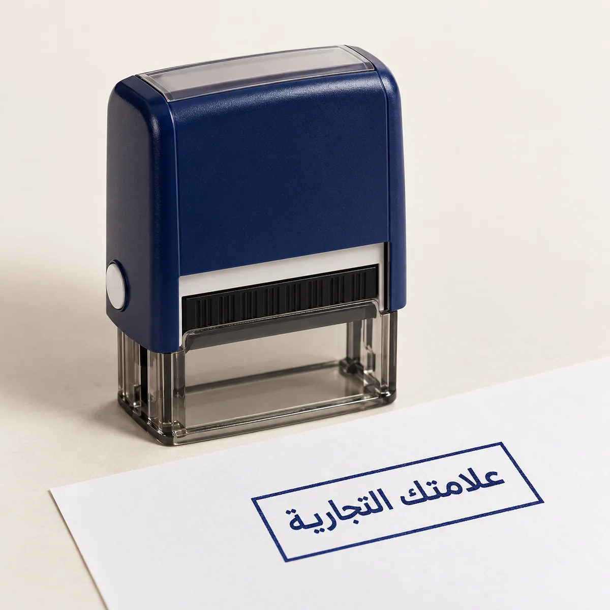 Automatic stamp