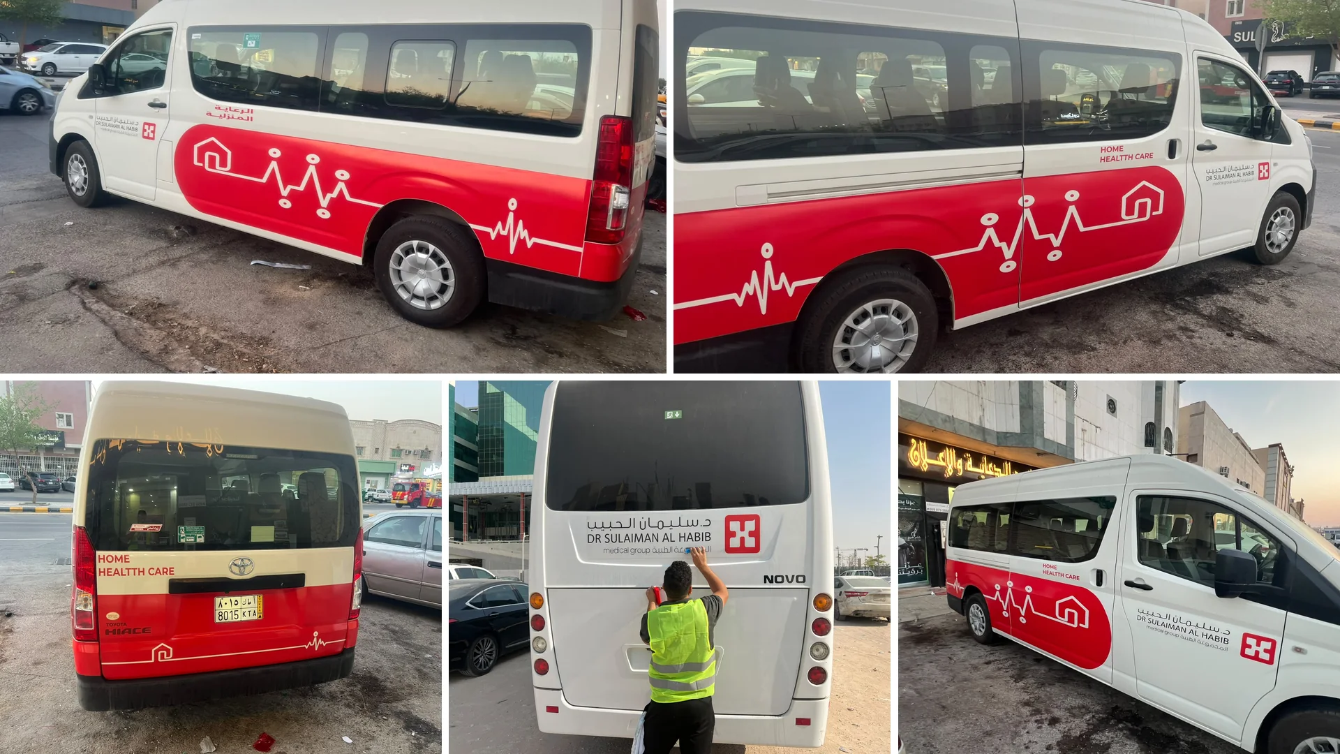 Dr. Sulaiman Al Habib: Home-care van and bus graphics