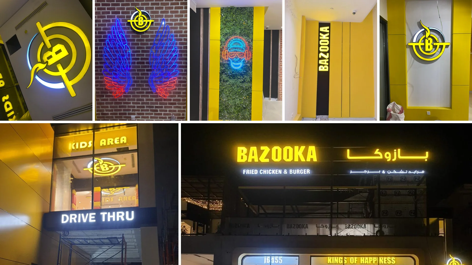 BAZOOKA: Illuminated storefront, signs and interior neon
